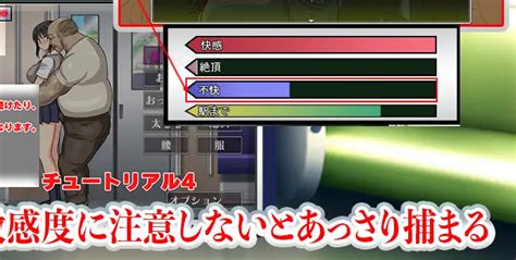 f95zone molester train|JK Molester Train Seeding Uncle [v2.1] [digital Onahooole].